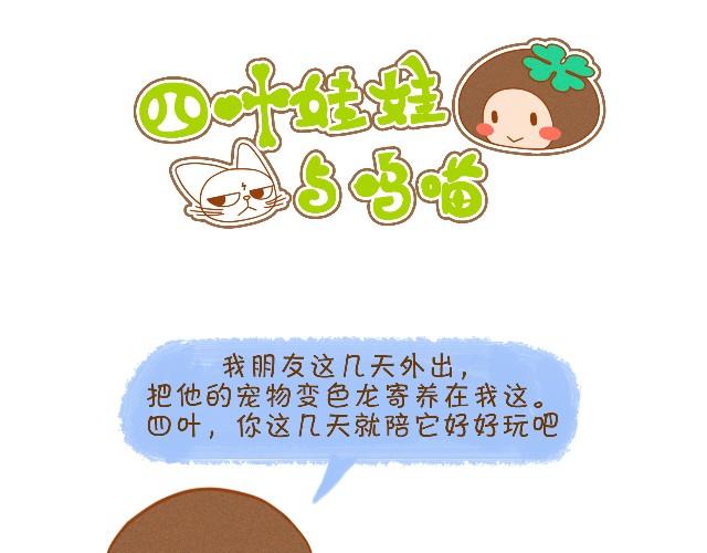 最真实的你最珍贵16
