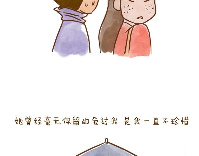 空窗大叔28