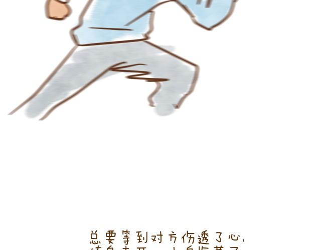 空窗大叔35