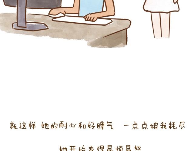 空窗大叔11