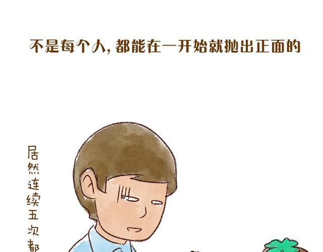 每个人，都有自己的长处呀30