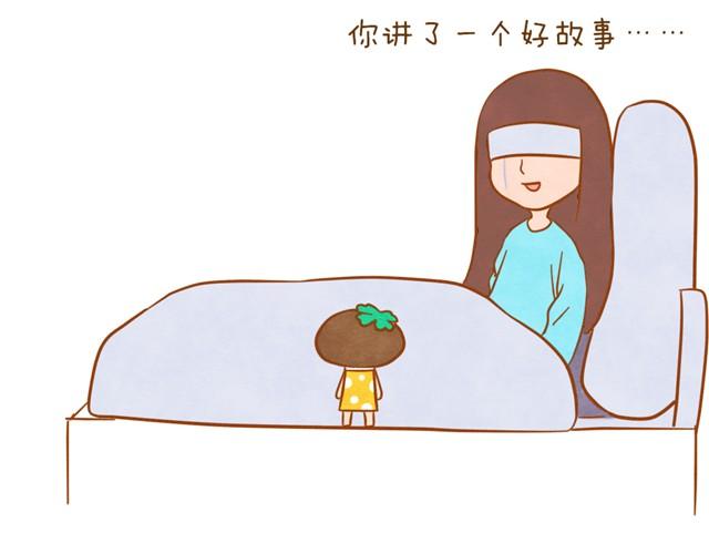 最真实的你最珍贵14