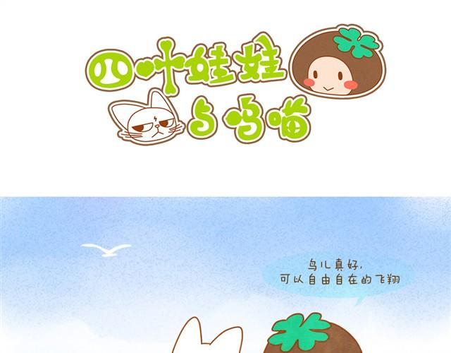 每个人，都有自己的长处呀0