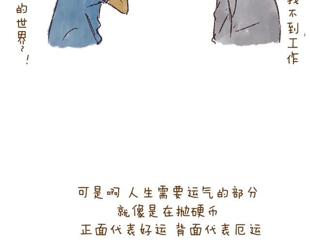 每个人，都有自己的长处呀28