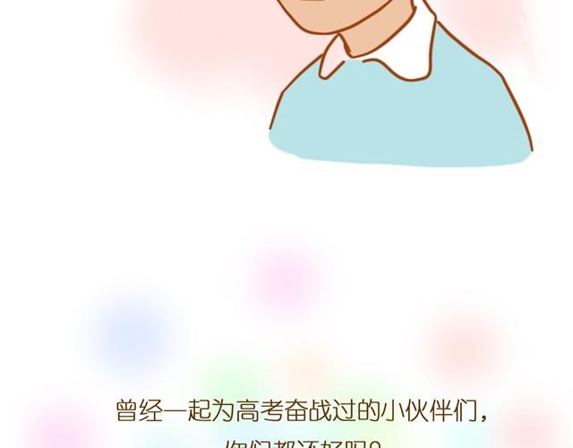 高考24