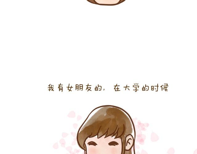 空窗大叔4