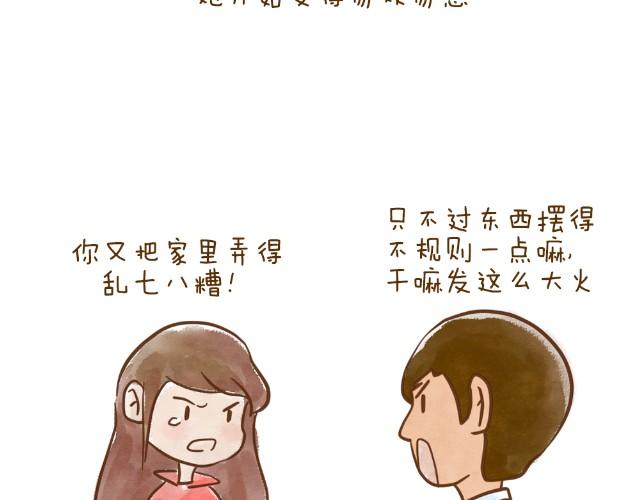 空窗大叔12