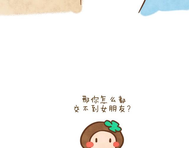 空窗大叔3