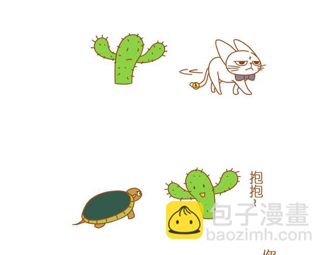 我想温暖你1