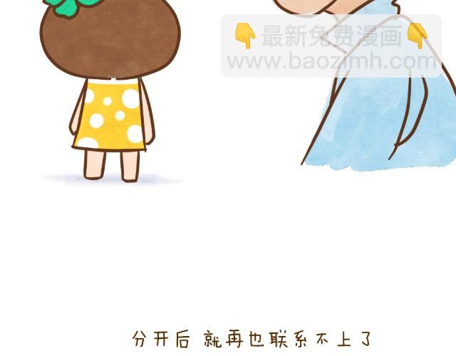 空窗大叔22