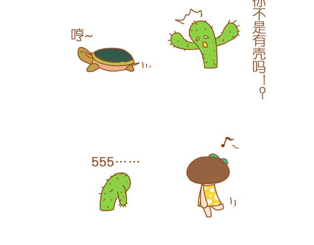 我想温暖你2
