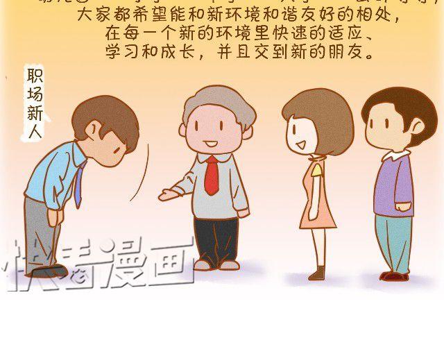 最真实的你最珍贵28