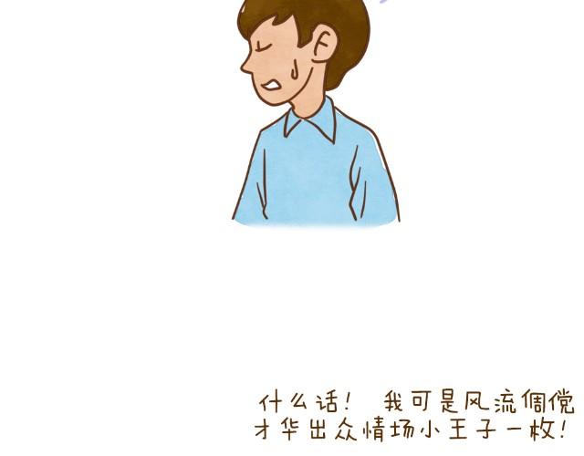 空窗大叔1