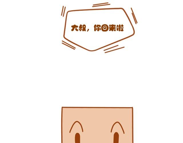 初次见面，你好9