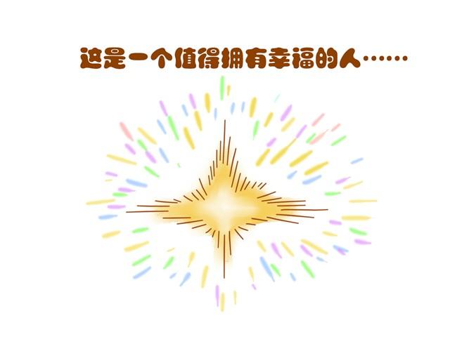 初次见面，你好7