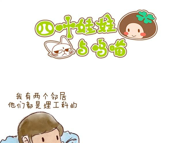 每个人，都有自己的长处呀20