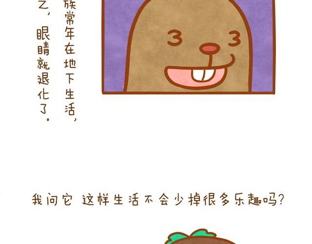 最真实的你最珍贵2