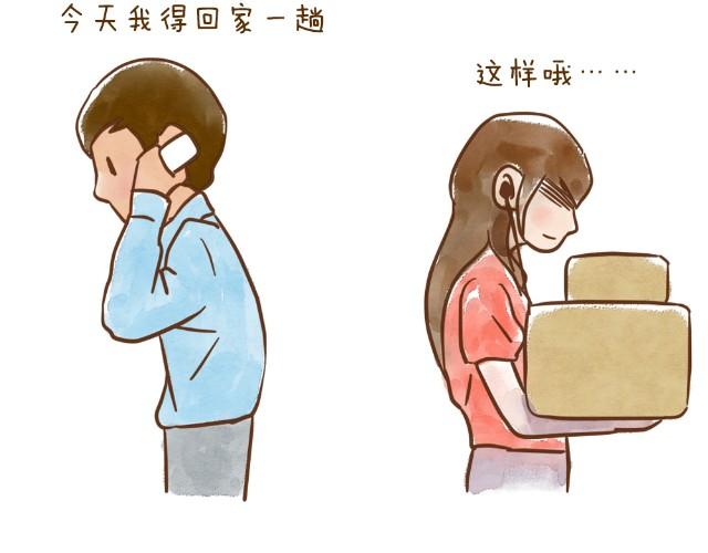 空窗大叔9