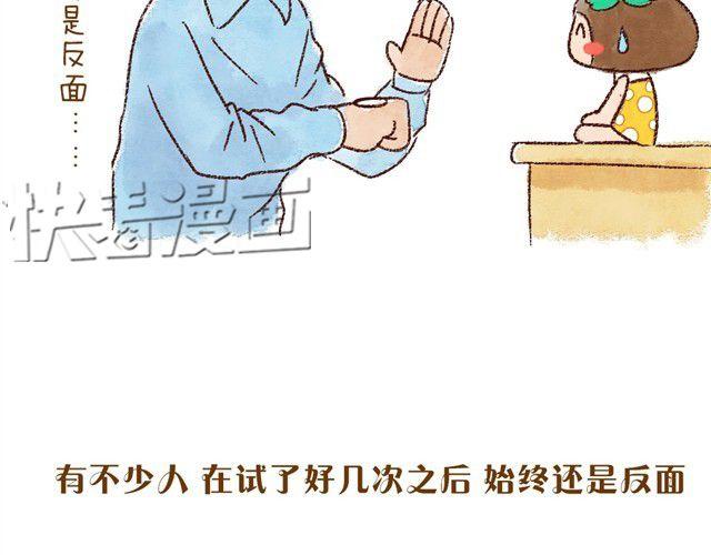 每个人，都有自己的长处呀31