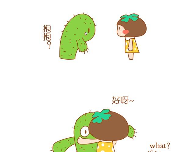 我想温暖你3