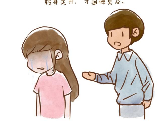 空窗大叔36