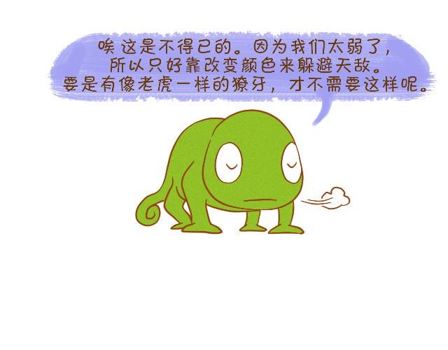 最真实的你最珍贵24