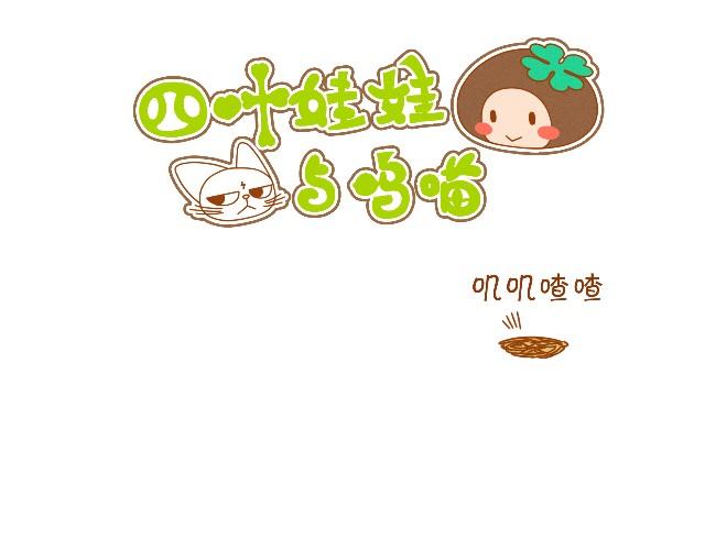 我想温暖你9