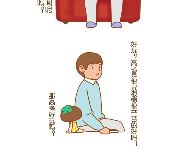 高考1