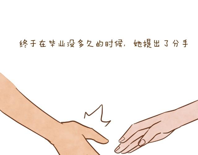 空窗大叔14