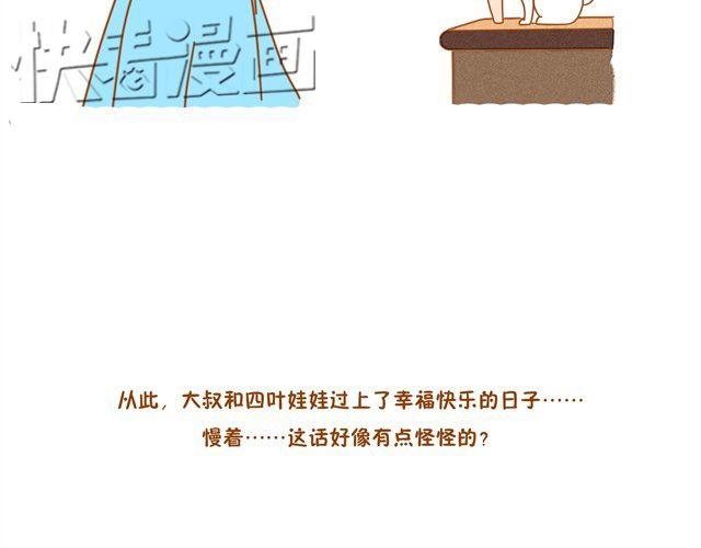初次见面，你好12