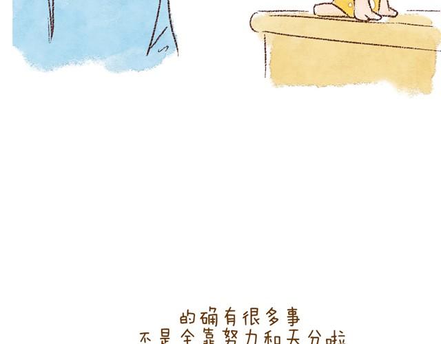 每个人，都有自己的长处呀25