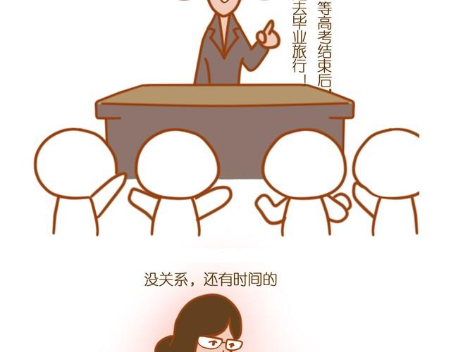 高考18