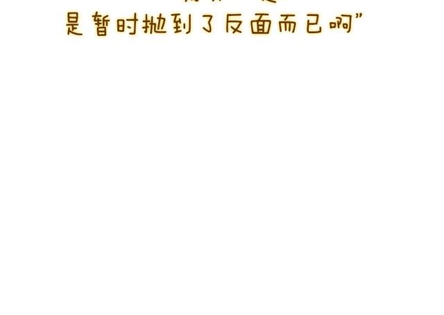 每个人，都有自己的长处呀45