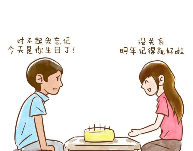 空窗大叔6