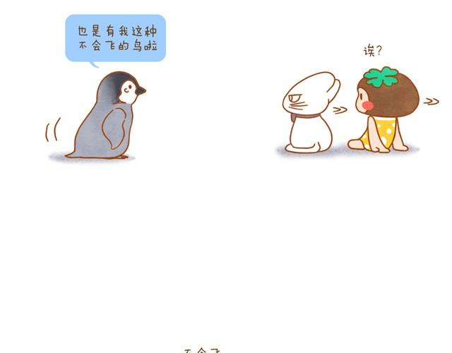 每个人，都有自己的长处呀2