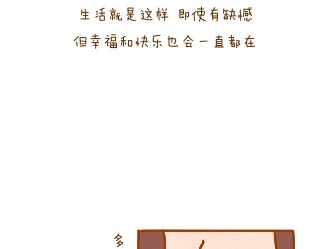 最真实的你最珍贵12