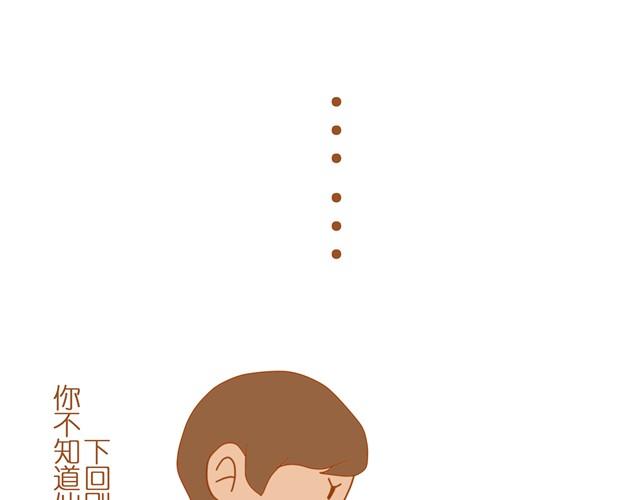 我想温暖你5