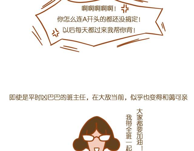 高考17