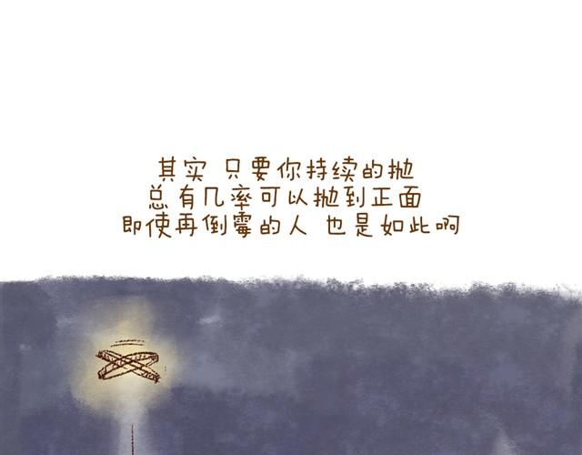 每个人，都有自己的长处呀40