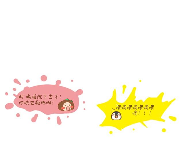 每个人，都有自己的长处呀8