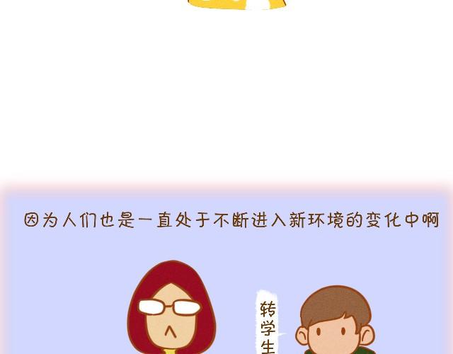 最真实的你最珍贵26