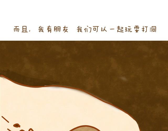 最真实的你最珍贵8