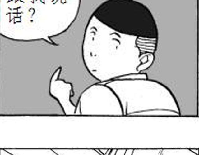 第3话 快交保护费4
