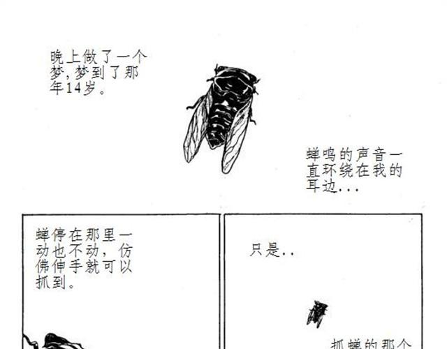 第1话 可以回到童年时光吗？20