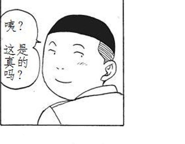 第5话 这是属于你的青春13