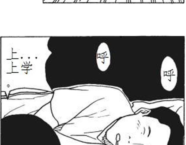 第2话 我和儿子换了身体！8