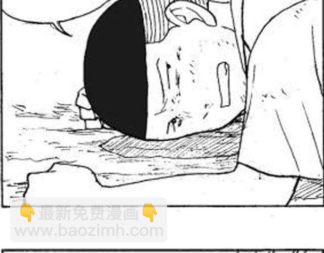 第3话 快交保护费23