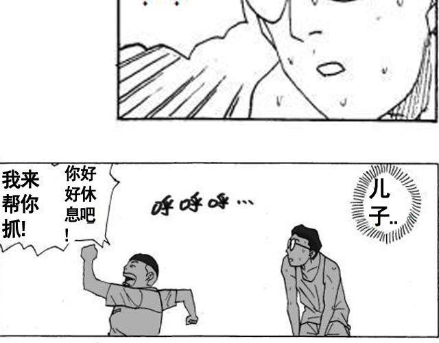 第5话 这是属于你的青春28