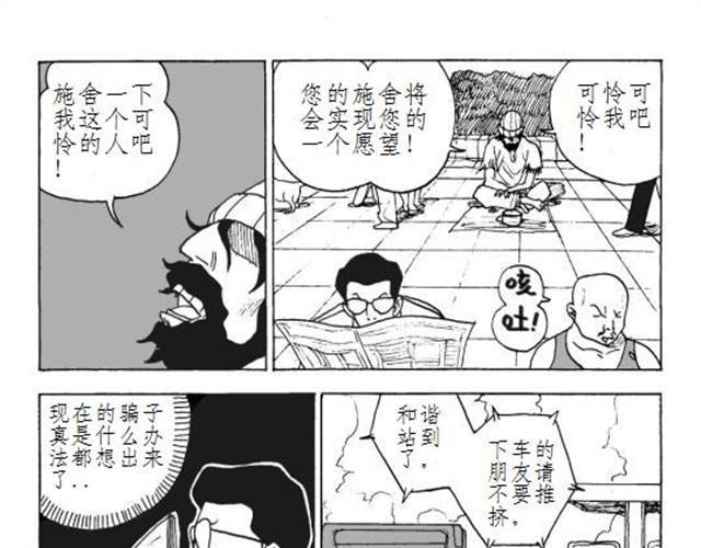 第1话 可以回到童年时光吗？10