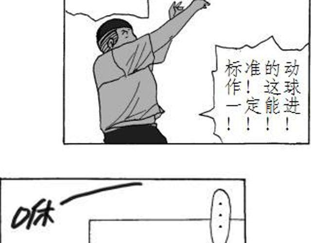 第5话 这是属于你的青春10